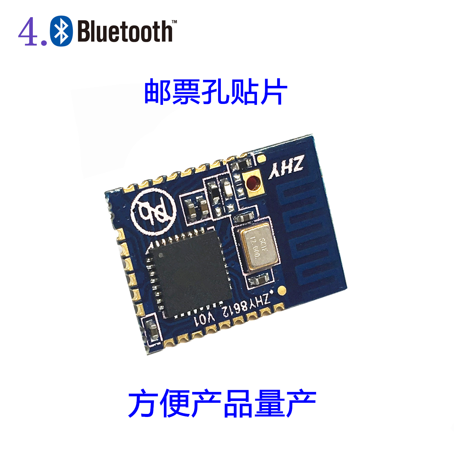 ZHY8612藍(lán)牙透?jìng)髂K